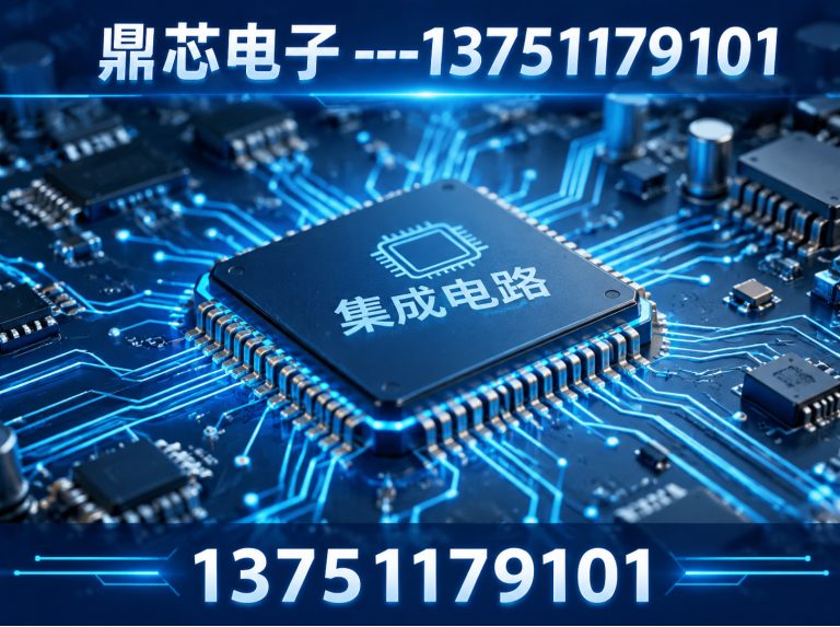 莆田运算放大器展示图